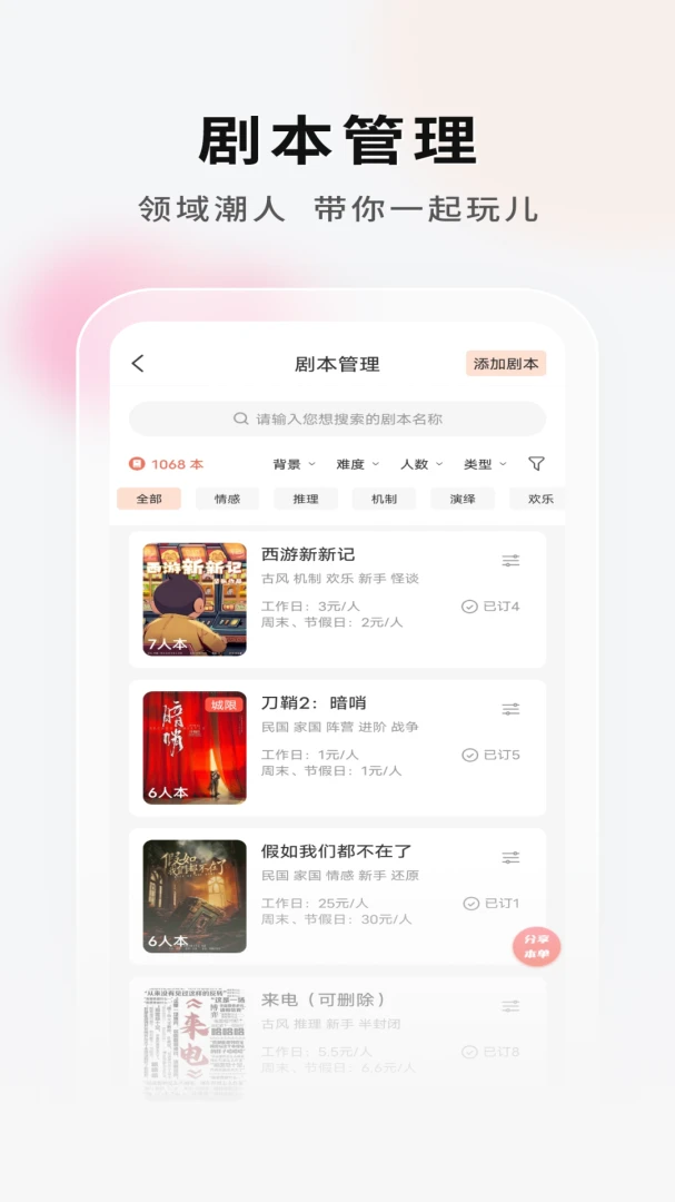 ���Ӿ籾�ŵ�Ҷ�2026���°汾v2.1.2 ��׿���ͼ