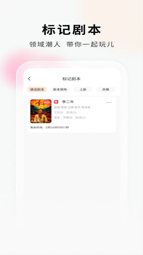 ���Ӿ籾�ŵ�Ҷ�2026���°汾v2.1.2 ��׿���ͼ