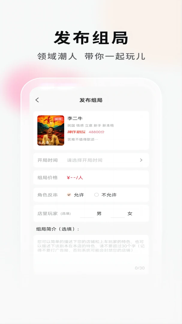 ���Ӿ籾�ŵ�Ҷ�2026���°汾v2.1.2 ��׿���ͼ