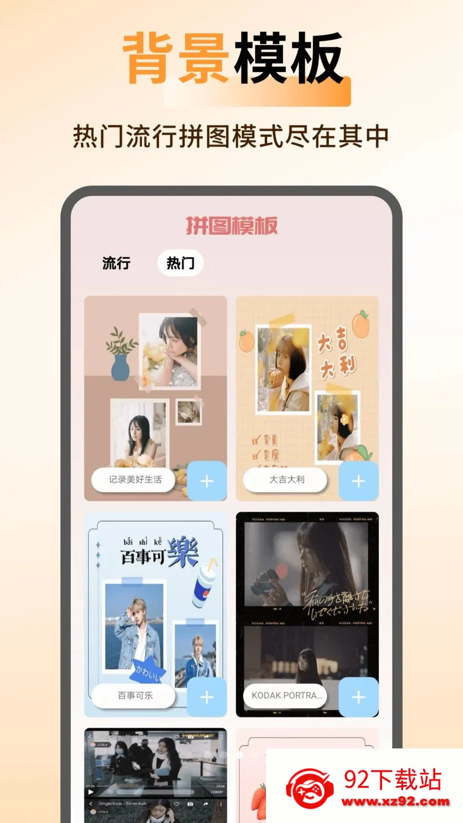 ArtStamp��ͼ��׿���ֻ���v1.0.6 ��Ѱ��ͼ