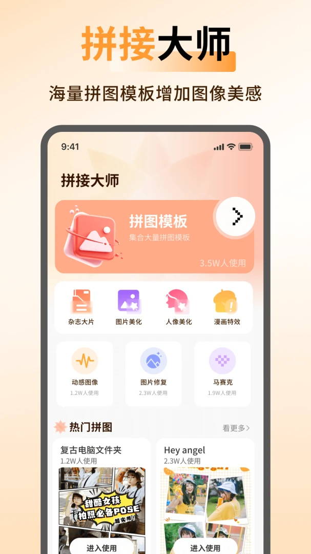 ArtStamp��ͼ��׿���ֻ���v1.0.6 ��Ѱ��ͼ