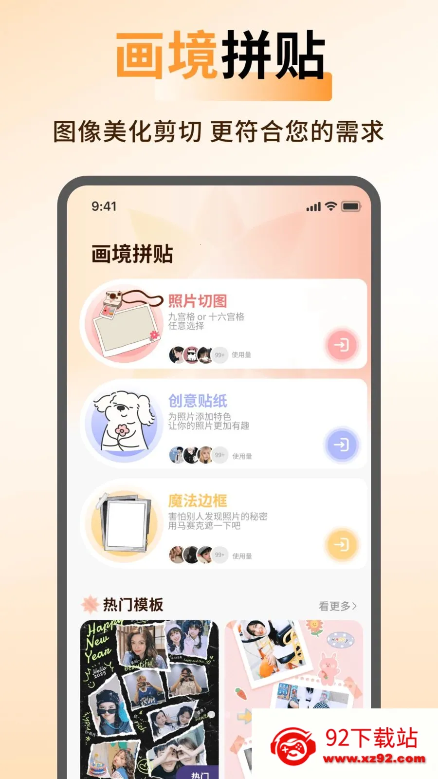 ArtStamp��ͼ��׿���ֻ���v1.0.6 ��Ѱ��ͼ