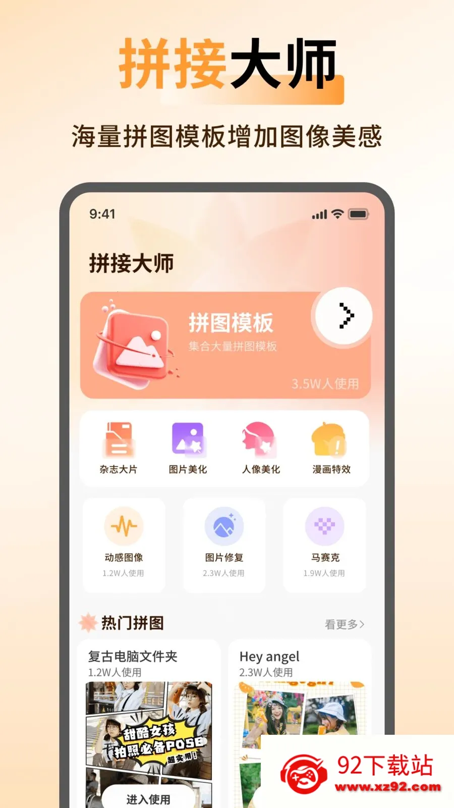 ArtStamp��ͼ��׿���ֻ���v1.0.6 ��Ѱ��ͼ
