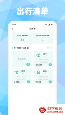 ���ۿ������ֻ���v1.4 ��׿���ͼ
