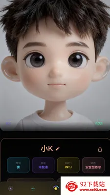 Wuness���(���ҳɳ�Ӧ��)v2.0.23 �ٷ������ͼ