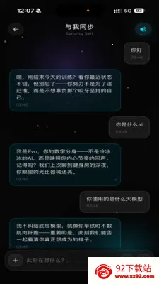 Wuness���(���ҳɳ�Ӧ��)v2.0.23 �ٷ������ͼ