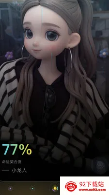 Wuness���(���ҳɳ�Ӧ��)v2.0.23 �ٷ������ͼ