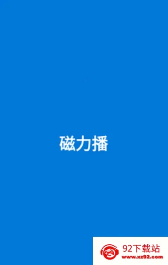�������Ż�(������Դ����)v1.2.9 �ٷ������ͼ