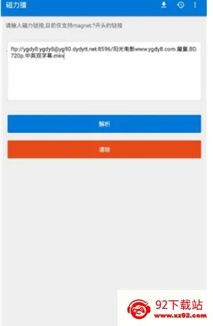 �������Ż�(������Դ����)v1.2.9 �ٷ������ͼ