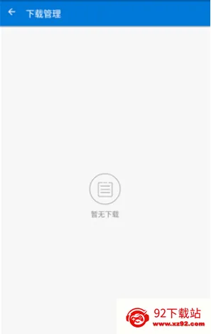 �������Ż�(������Դ����)v1.2.9 �ٷ������ͼ