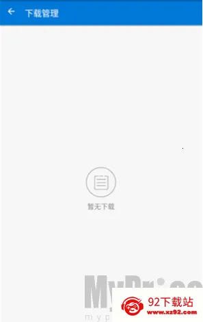 磁力播优化(磁力资源工具)
