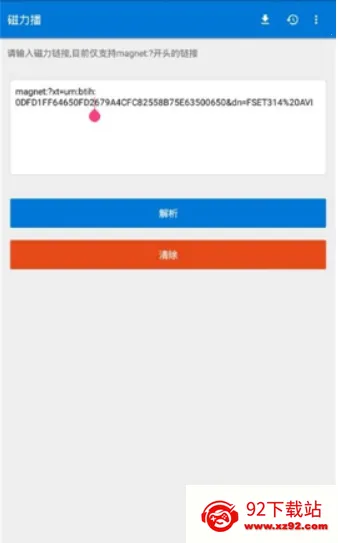�������Ż�(������Դ����)v1.2.9 �ٷ������ͼ