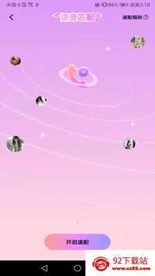 ���Ľ���2026���°汾v1.02 �ٷ������ͼ