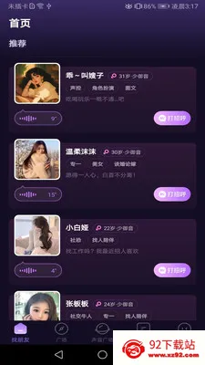 ���Ľ���2026���°汾v1.02 �ٷ������ͼ