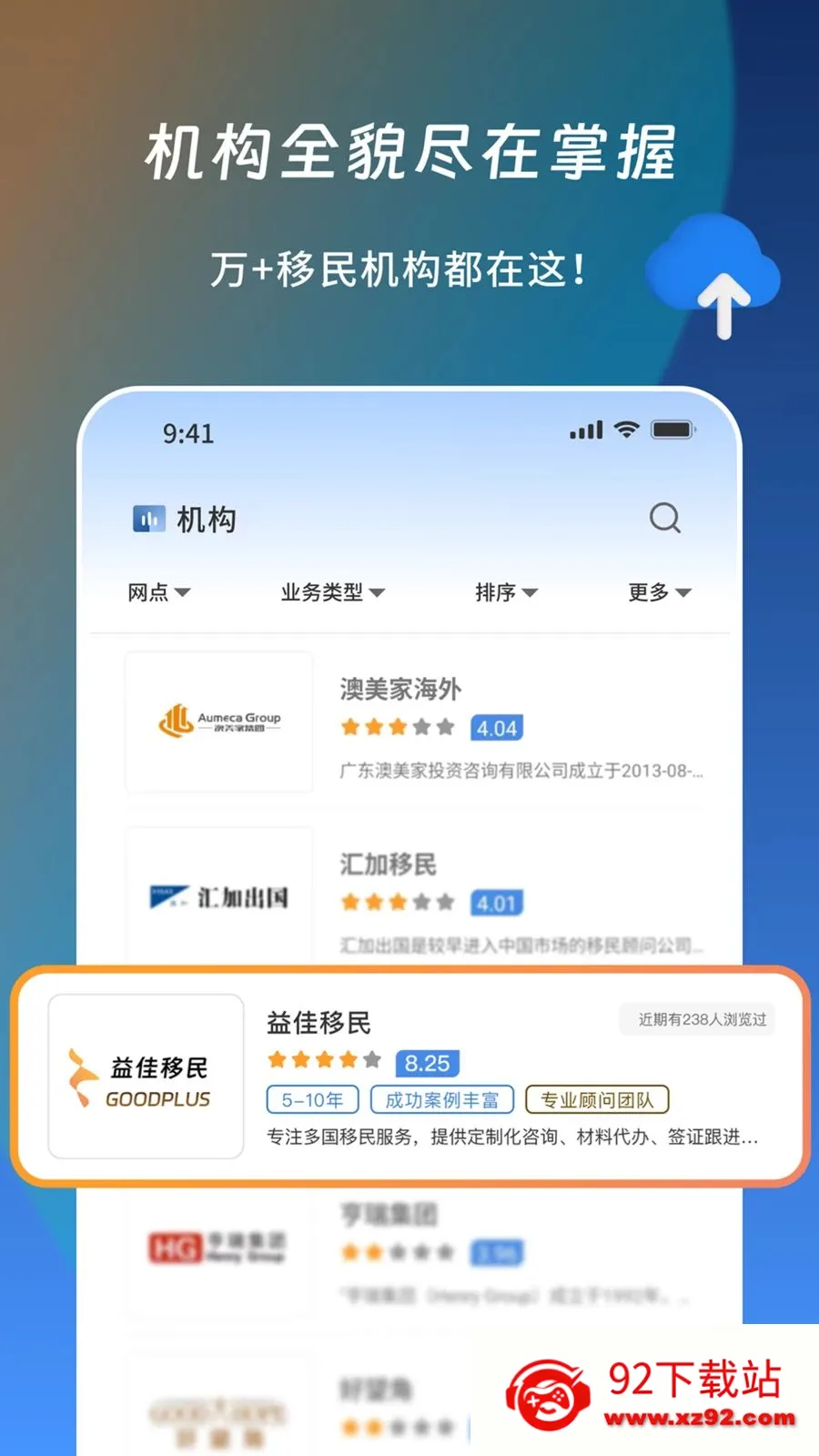 ��Ͷ��2026�ٷ����°汾v1.1.4 �ٷ������ͼ