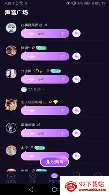���Ľ���2026���°汾v1.02 �ٷ������ͼ