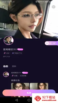 ���Ľ���2026���°汾v1.02 �ٷ������ͼ