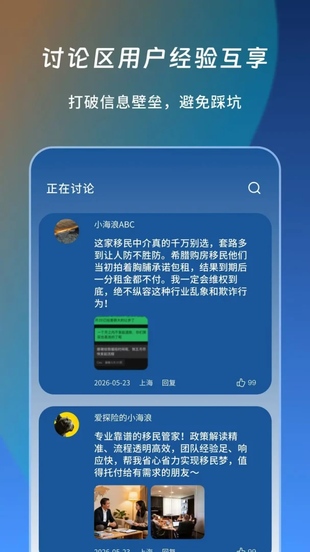 ��Ͷ��2026�ٷ����°汾v1.1.4 �ٷ������ͼ