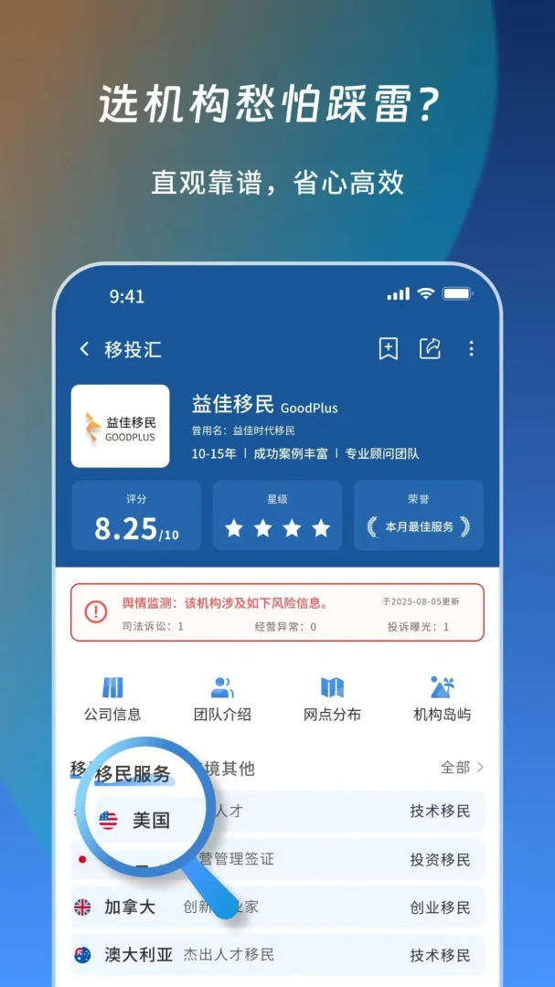 ��Ͷ��2026�ٷ����°汾v1.1.4 �ٷ������ͼ