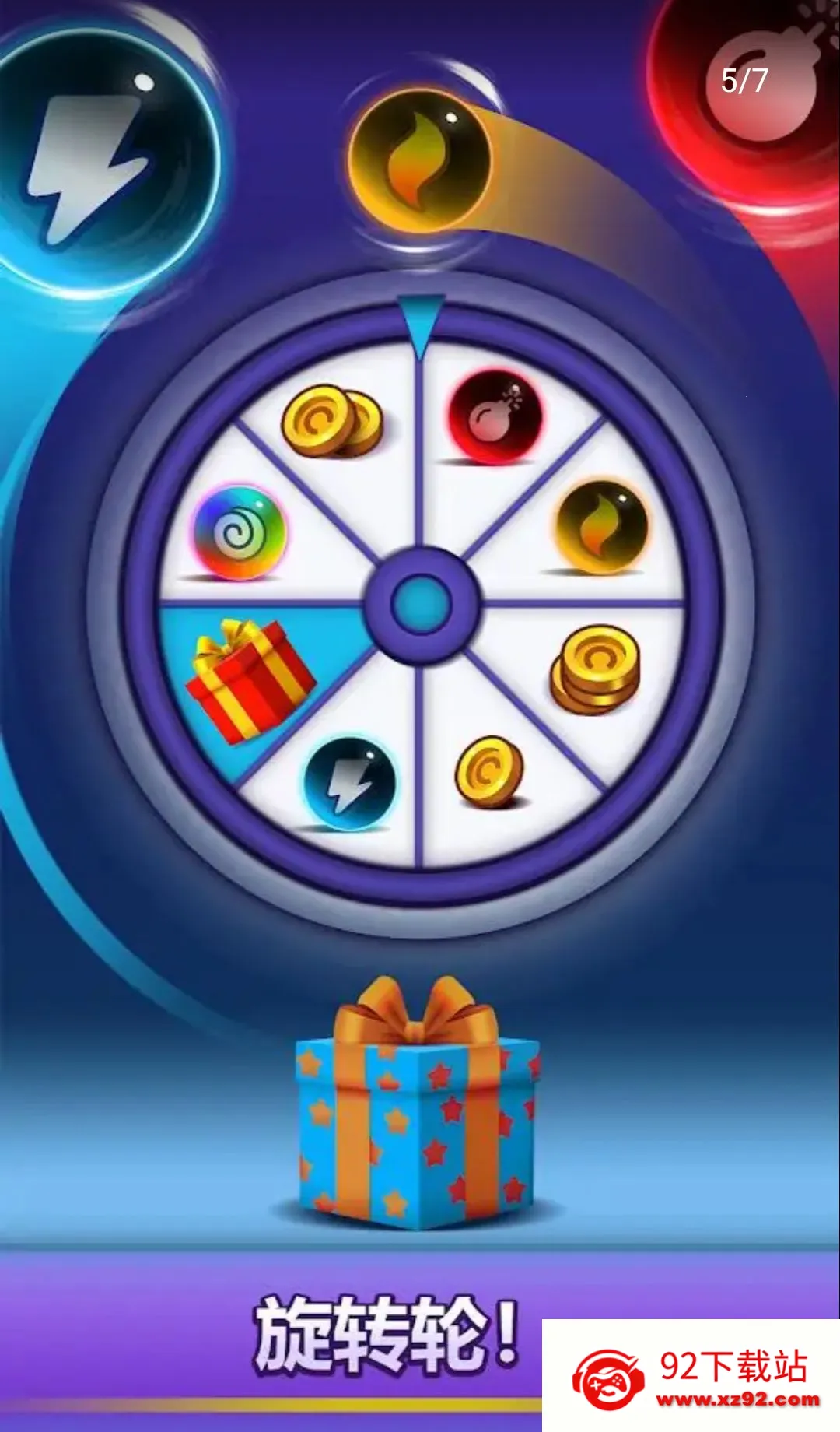 ��������רҵ��(���������Ϸ)v5.4 ��׿���ͼ