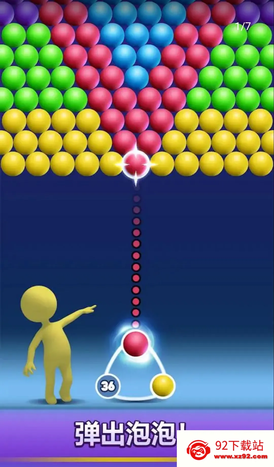 ��������רҵ��(���������Ϸ)v5.4 ��׿���ͼ