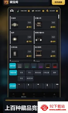 ��������2026���°汾v1.0 ��Ѱ��ͼ