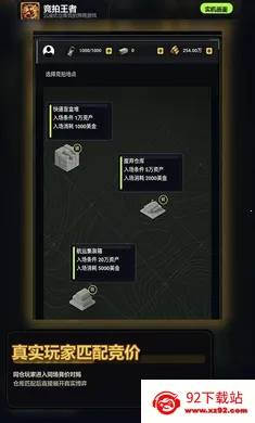 ��������2026���°汾v1.0 ��Ѱ��ͼ