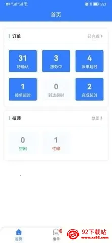 ͬ�Ǿ�Ԯ�̼Ҷ˰�׿���ֻ���v1.0.1 �ֻ����ͼ