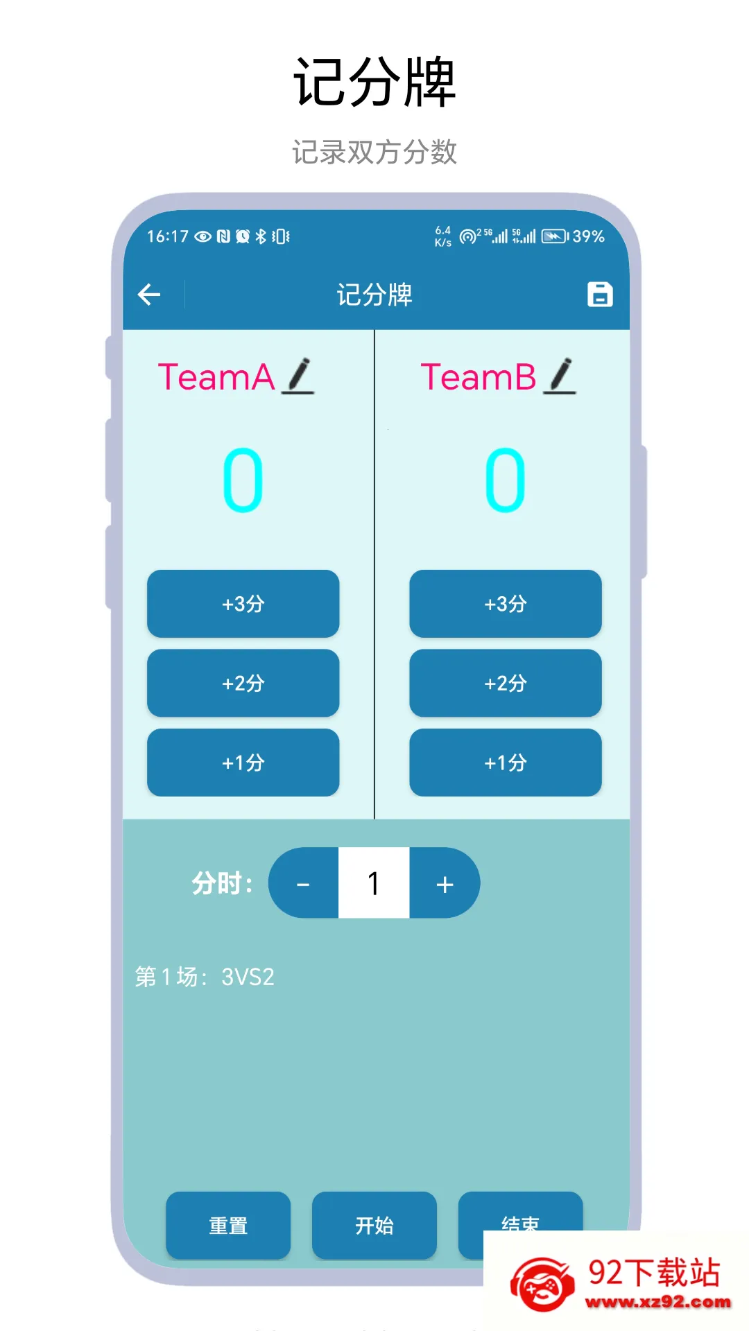 ����Ƿ��������ֻ���v1.0.2 �ٷ������ͼ