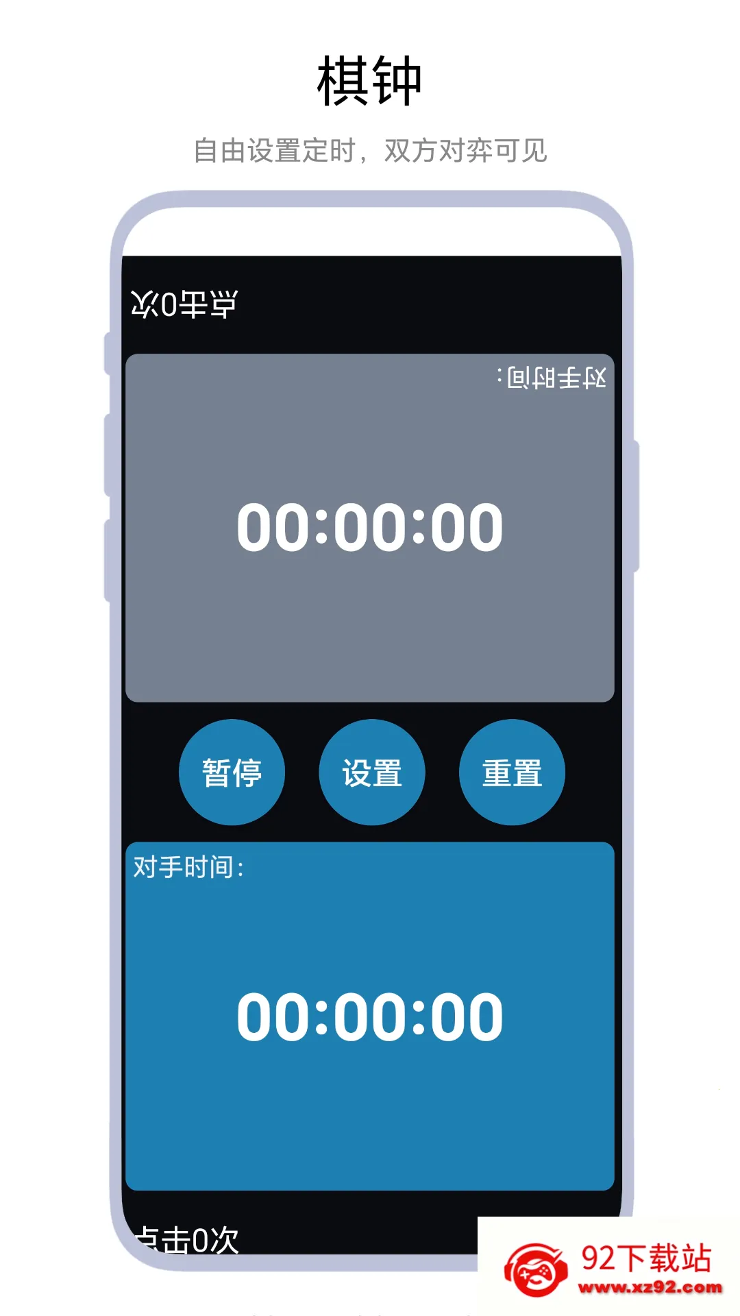 ����Ƿ��������ֻ���v1.0.2 �ٷ������ͼ