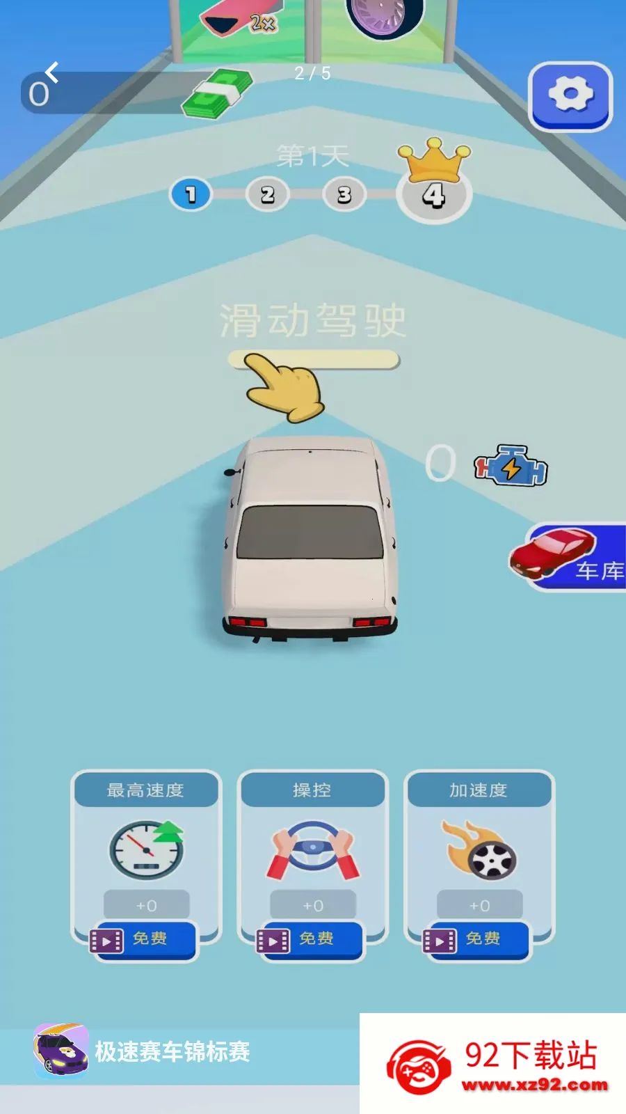 ��������������(Ȥζ������Ϸ)v1.0.0 ��׿���ͼ