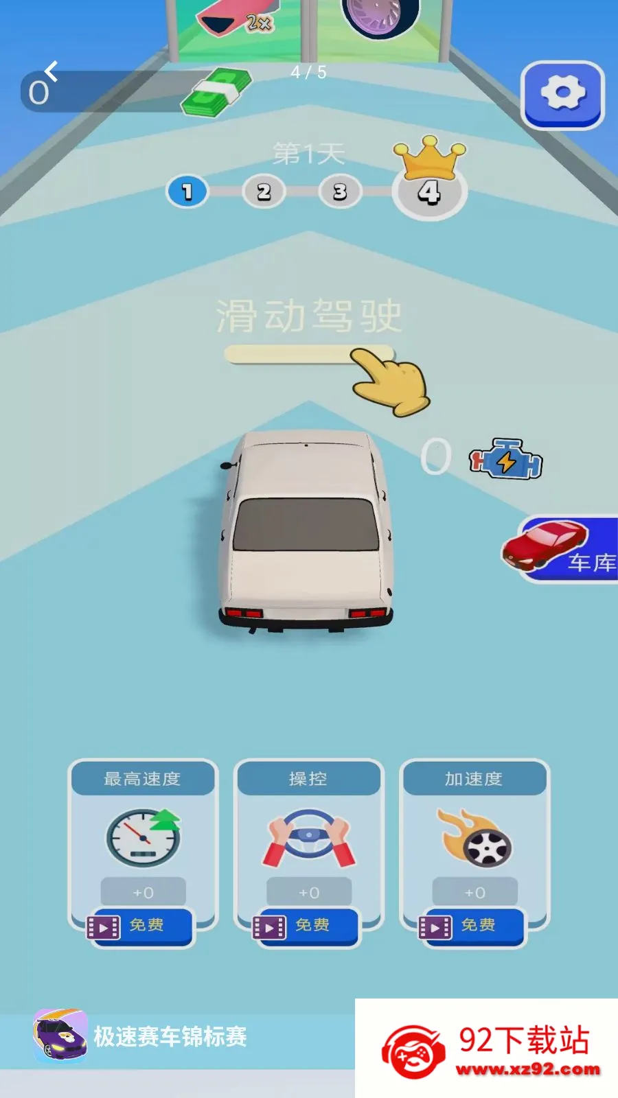 ��������������(Ȥζ������Ϸ)v1.0.0 ��׿���ͼ