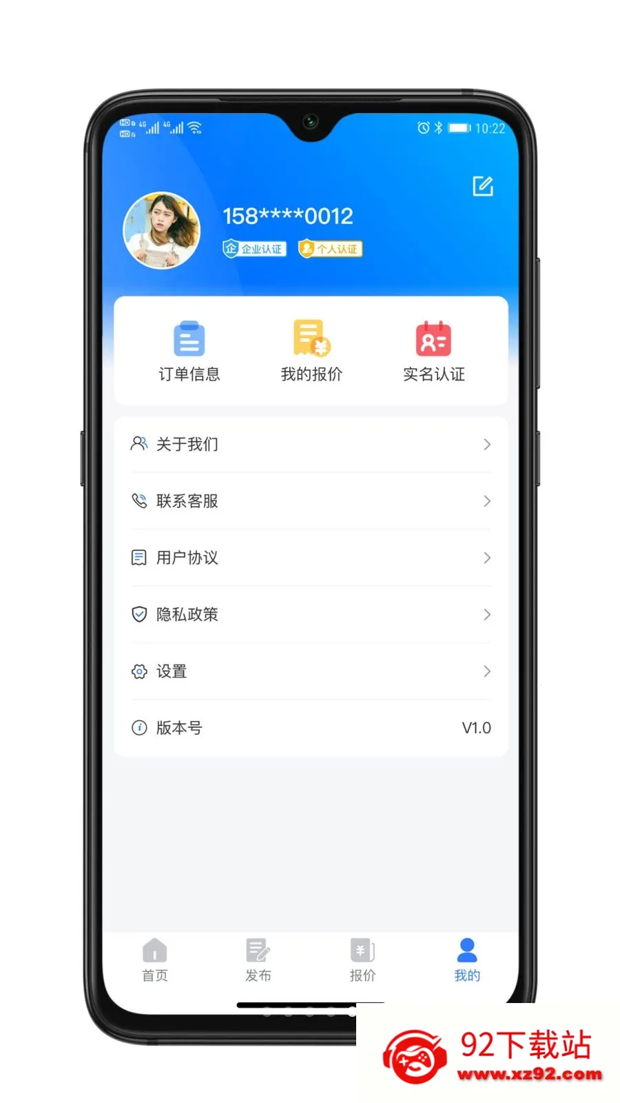 ��ҫ����(��������ƽ̨)v1.0.0 ��Ѱ��ͼ