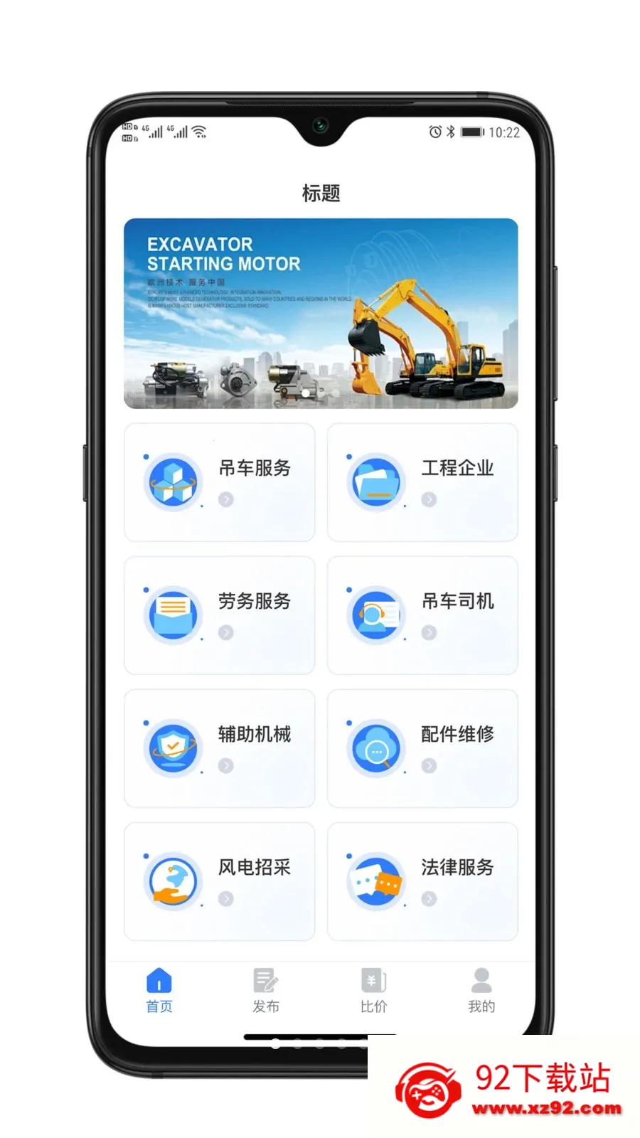 ��ҫ����(��������ƽ̨)v1.0.0 ��Ѱ��ͼ