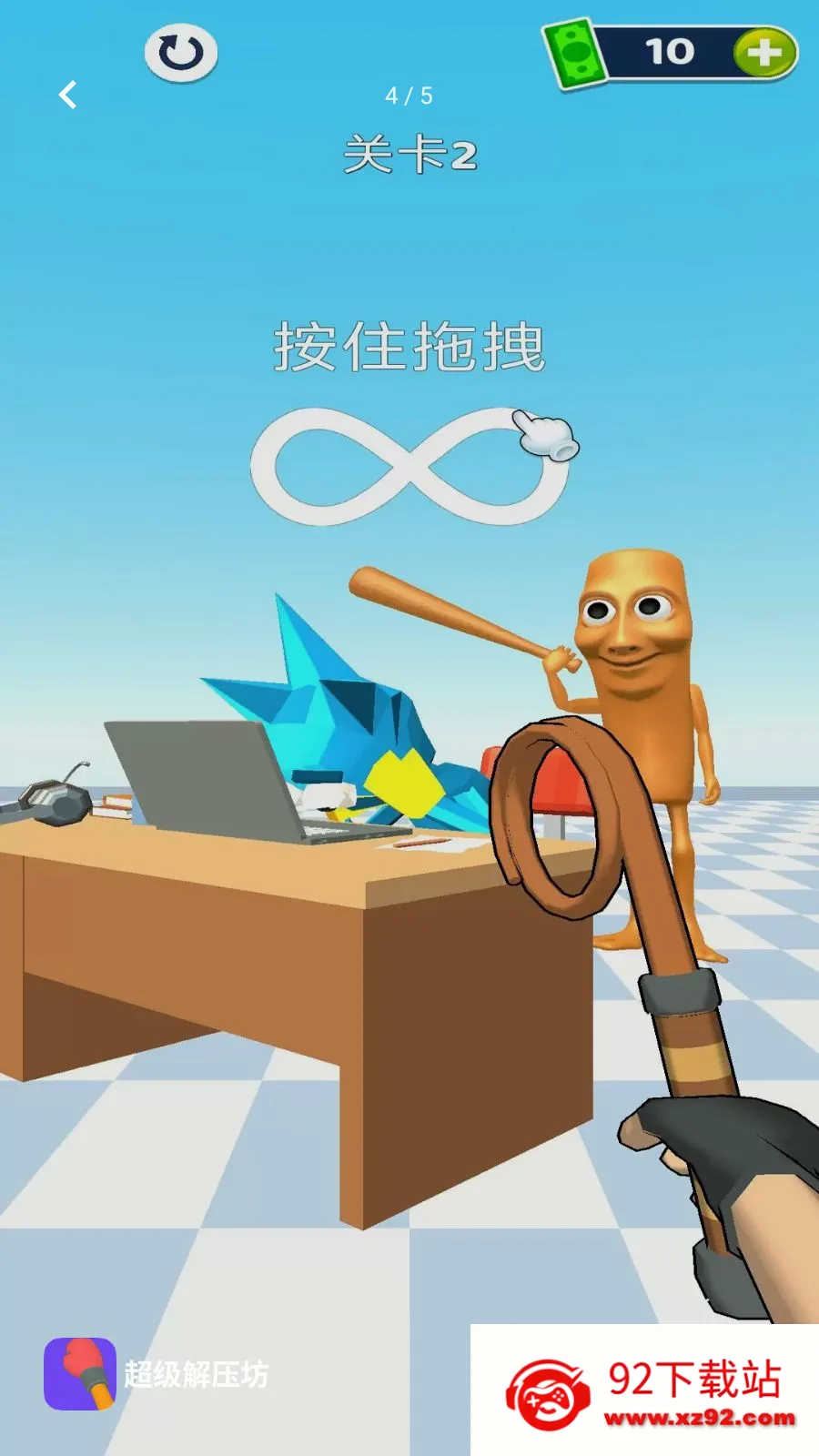 ������ѹ��2026���°汾v1.0.0 ��Ѱ��ͼ