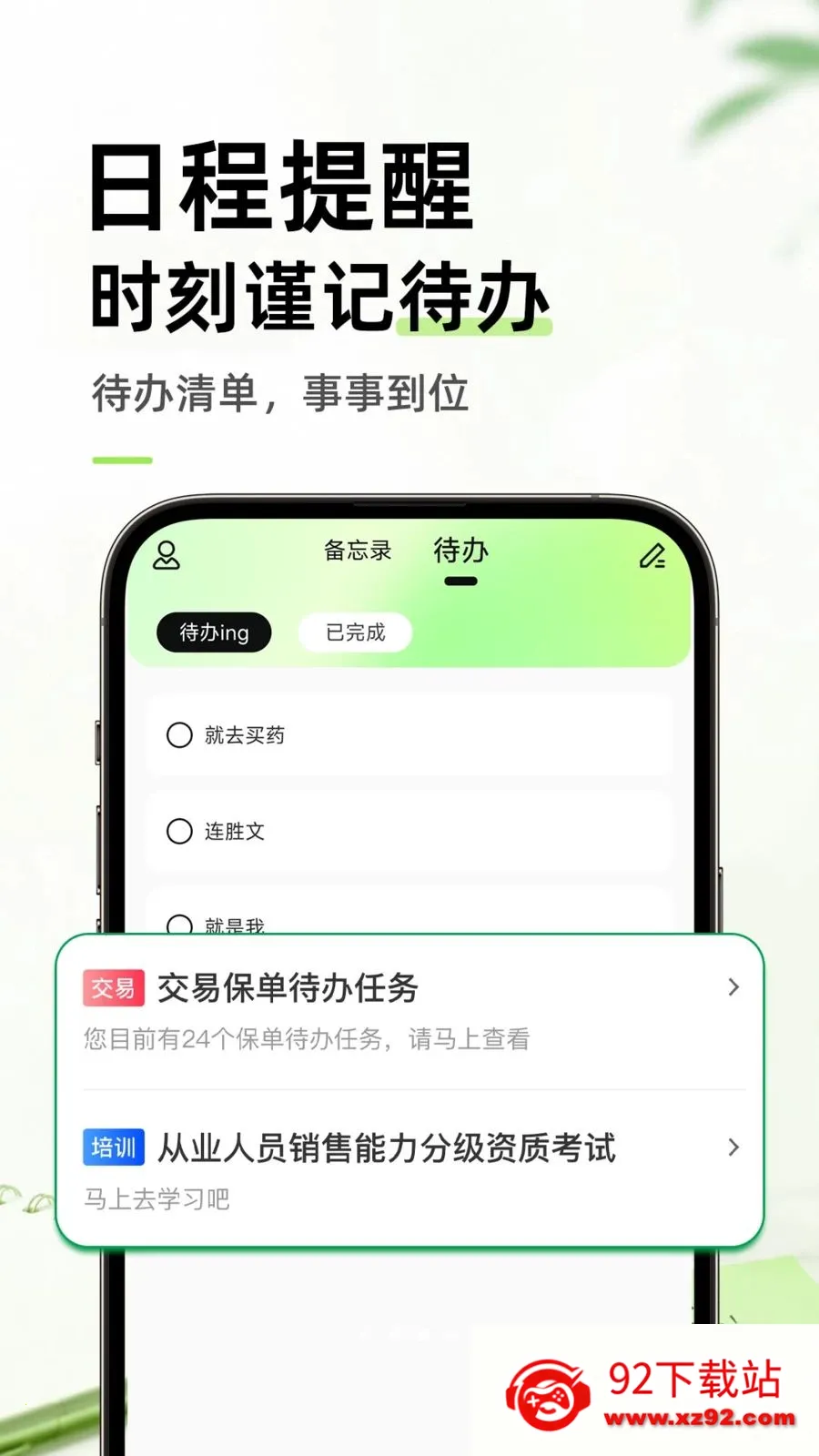 ������ֱ�ǩ���±������ֻ���v1.0.1 �ٷ������ͼ