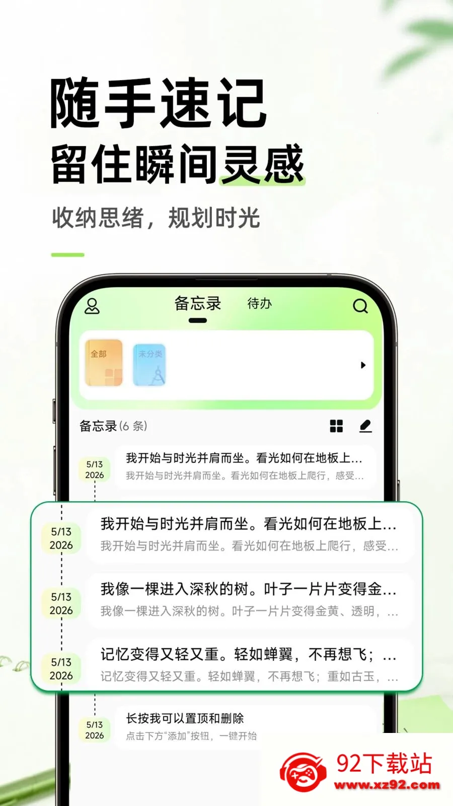 ������ֱ�ǩ���±������ֻ���v1.0.1 �ٷ������ͼ