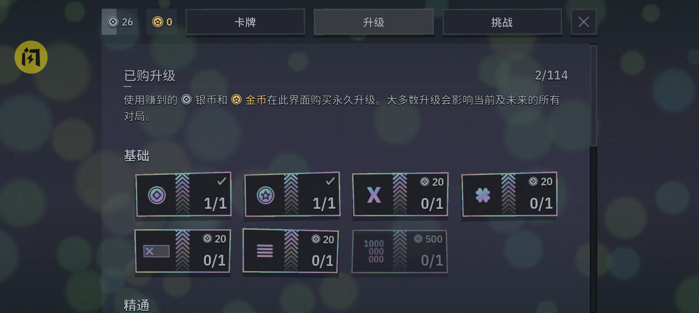 ��һ��100�򸶷ѽ���(���ÿ���׬Ǯ��Ϸ)v1.3.0 ��Ѱ��ͼ