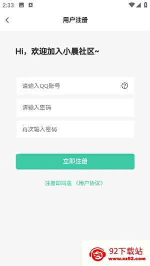 С������2026���°汾v1.0.0 ��Ѱ��ͼ