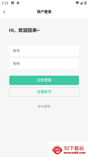 С������2026���°汾v1.0.0 ��Ѱ��ͼ