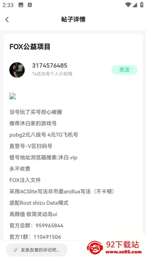 С������2026���°汾v1.0.0 ��Ѱ��ͼ