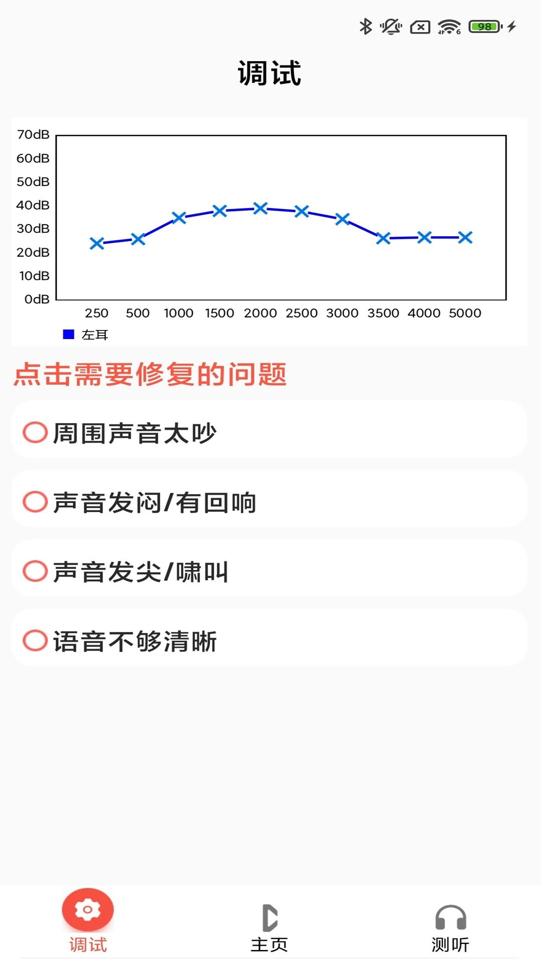 ֿ�����氲׿���ֻ���v4.0.00 ��׿���ͼ