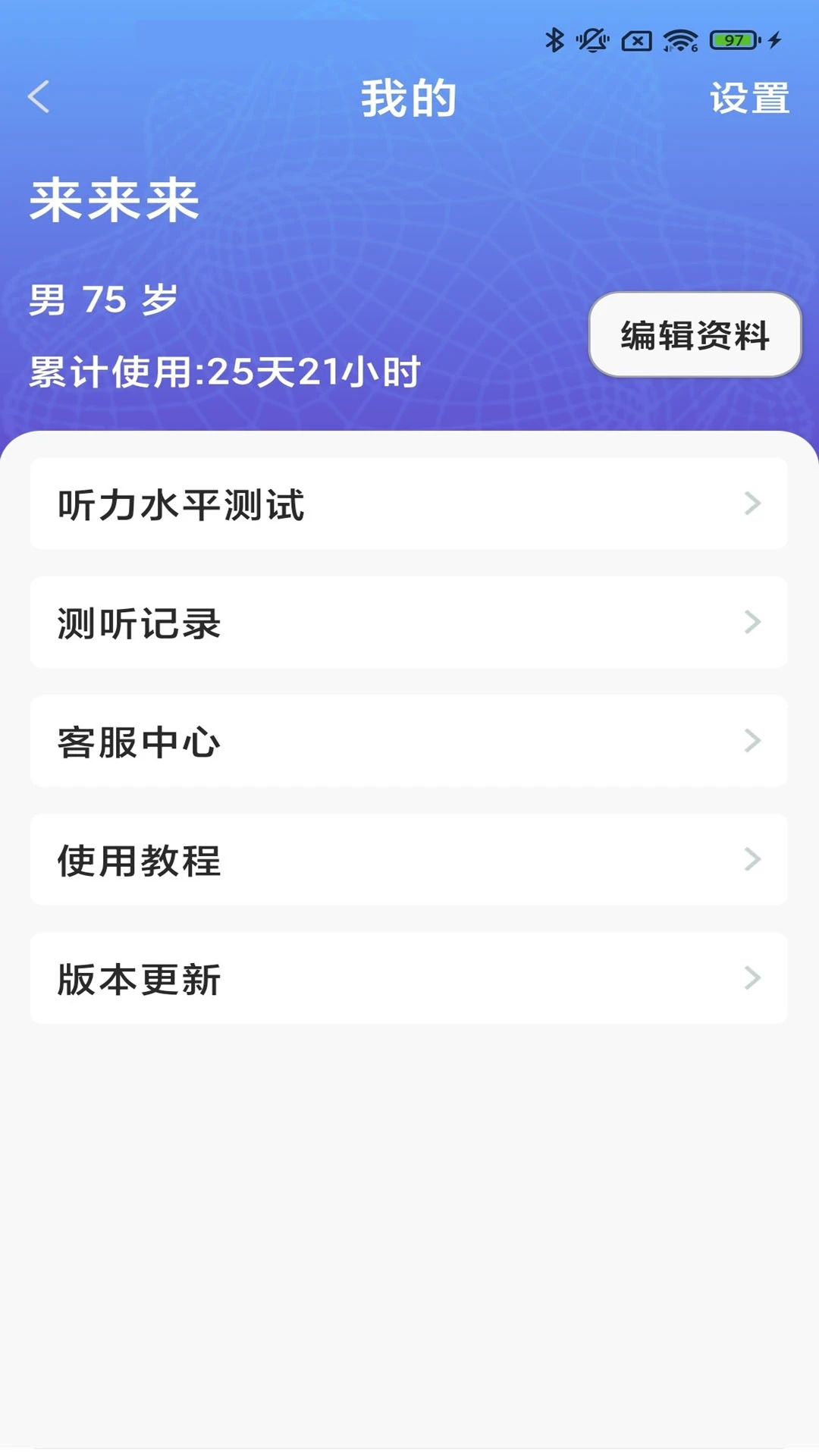 ֿ�����氲׿���ֻ���v4.0.00 ��׿���ͼ