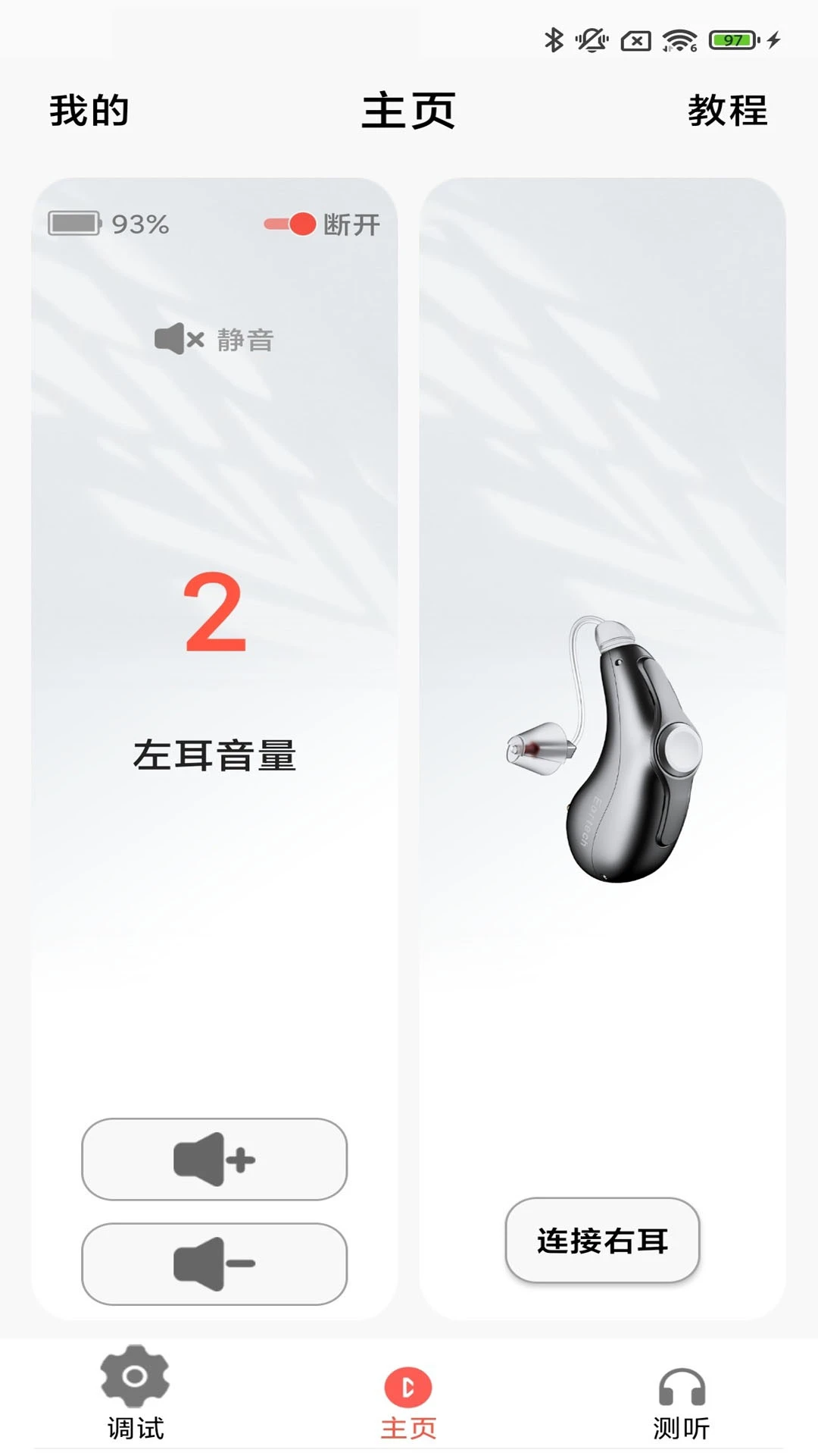 ֿ�����氲׿���ֻ���v4.0.00 ��׿���ͼ