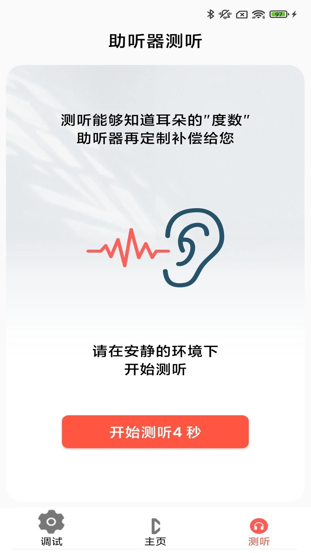 ֿ�����氲׿���ֻ���v4.0.00 ��׿���ͼ