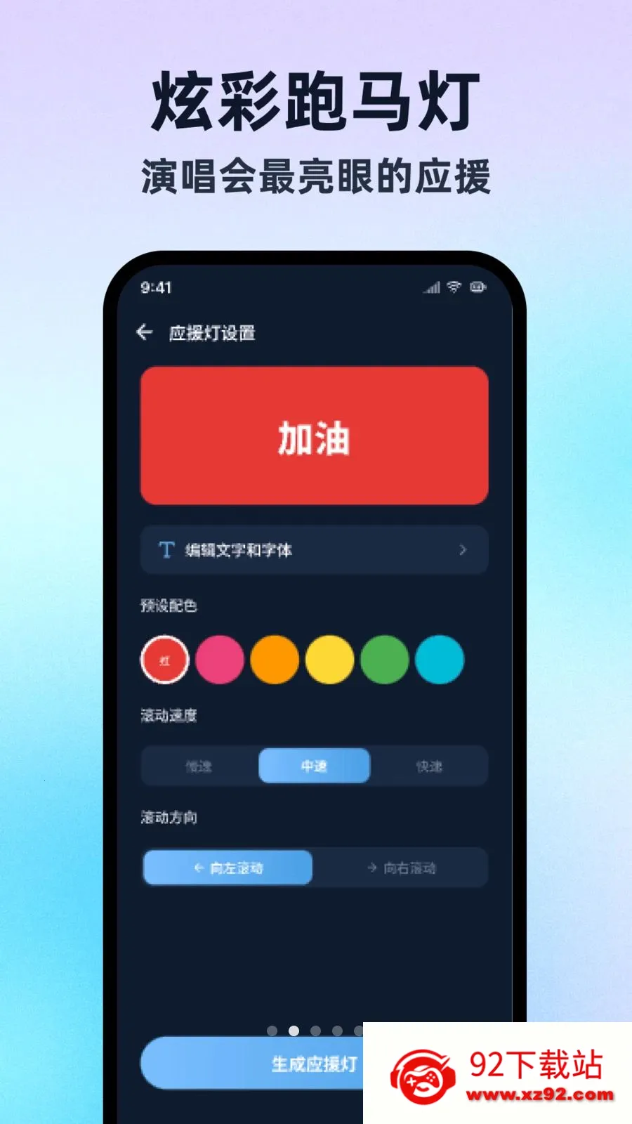 �����ֵ�Ͳ���ڰ�(�๦�ܵ�ЧӦ��)v1.0.1 ��Ѱ��ͼ
