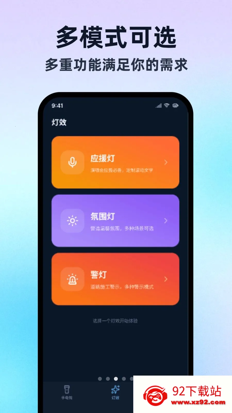 �����ֵ�Ͳ���ڰ�(�๦�ܵ�ЧӦ��)v1.0.1 ��Ѱ��ͼ