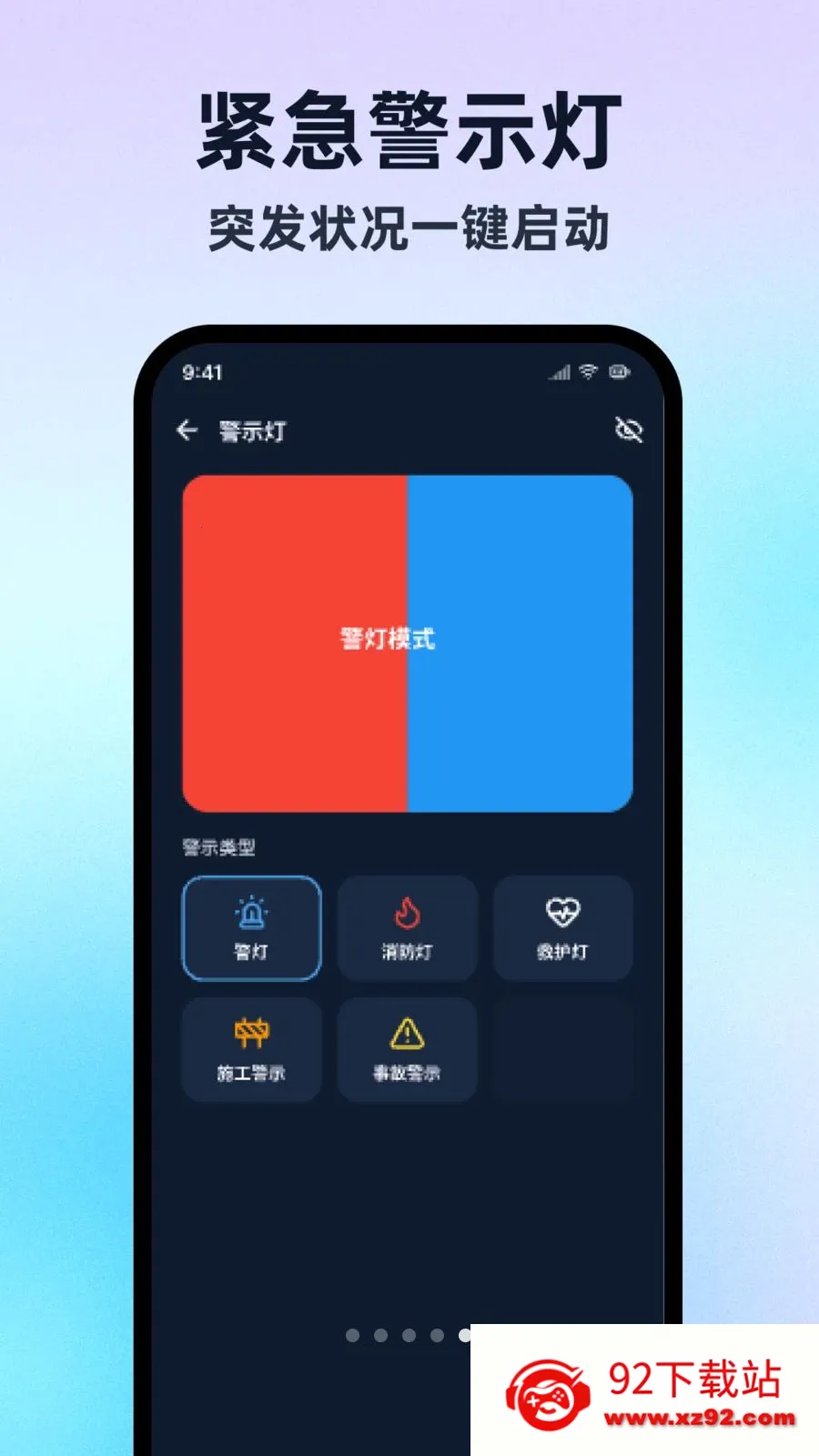 �����ֵ�Ͳ���ڰ�(�๦�ܵ�ЧӦ��)v1.0.1 ��Ѱ��ͼ