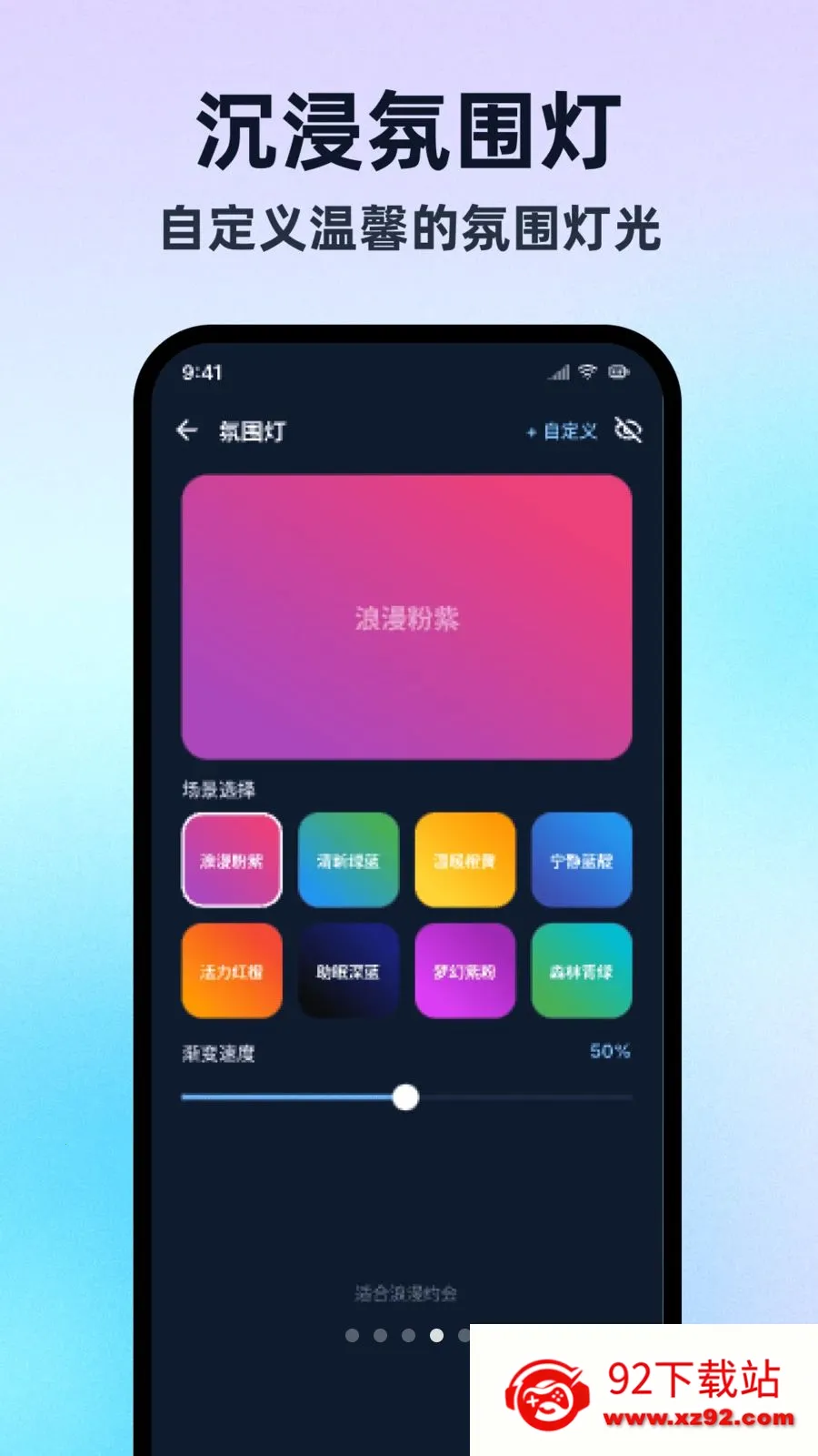 �����ֵ�Ͳ���ڰ�(�๦�ܵ�ЧӦ��)v1.0.1 ��Ѱ��ͼ