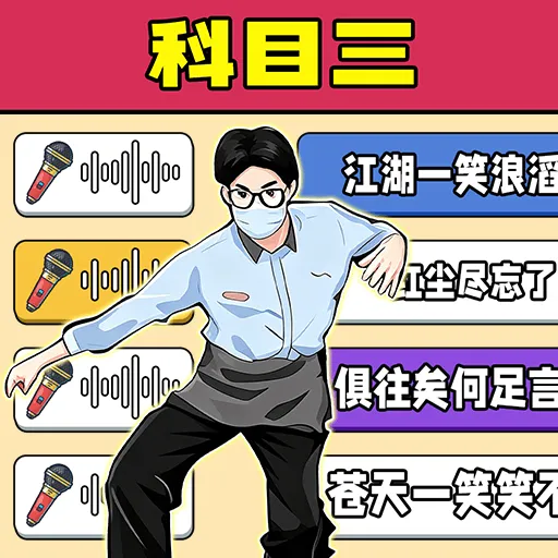 ������ȫҲ��Ӯ(���������Ϸ)v1.0.1 ��׿��